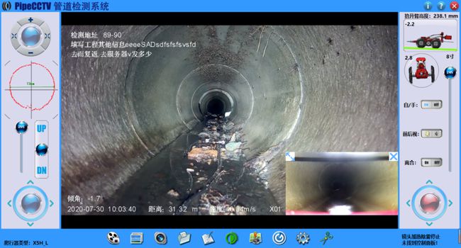 瓮安管道CCTV检测专家-炜誉市政工程有限公司