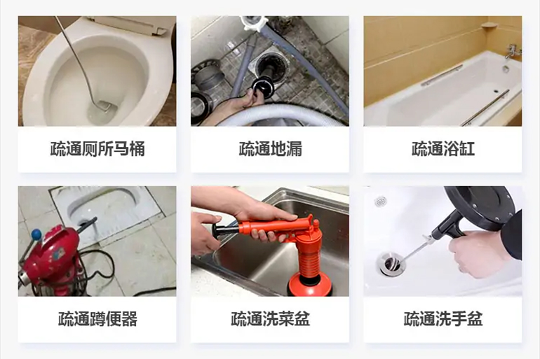 瓮安下水道疏通电话【管道疏通】24h专业上门服务
